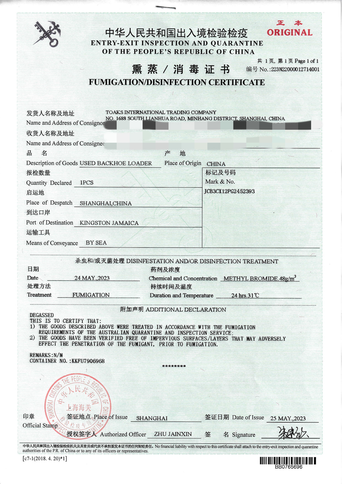 Toaks International Trading Company - Bouwmachines CATERPILLAR D8 - airconditioner undefined: afbeelding 22