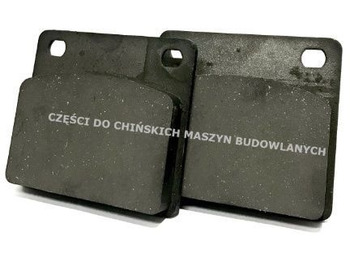 Remblokken voor Bouwmachine Klocek klocki hamulcowe chińska ładowarka KMM Aps Schmitd Everun Wolf: afbeelding 2 Remblokken voor Bouwmachine Klocek klocki hamulcowe chińska ładowarka KMM Aps Schmitd Everun Wolf: afbeelding 2