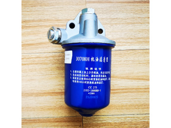 Nieuw Oliefilter voor Wiellader CHANGCHAI Original Oil Filter Assembly for CZ2102 Engine: afbeelding 2