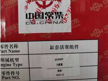 Nieuw Zuigers/ Ringen/ Glijlagers voor Wiellader Qingdao Promising Changchai Genuine Liner Kit: afbeelding 2