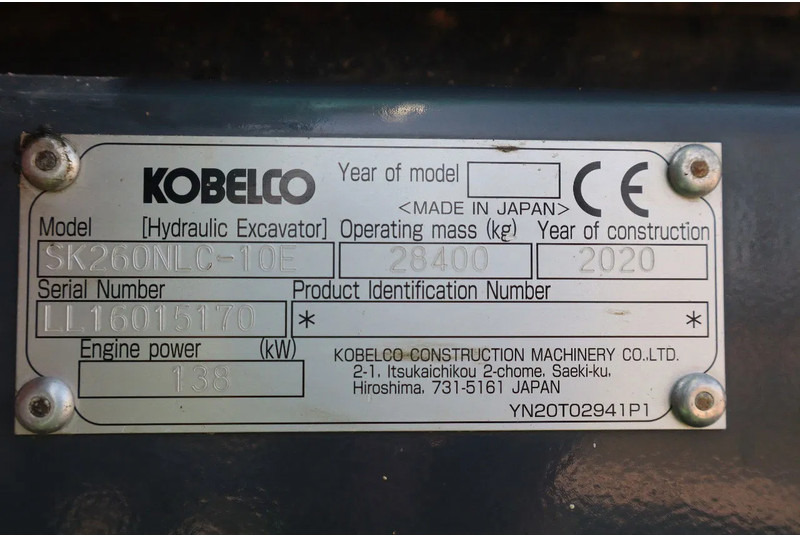 Graafmachine Kobelco SK260 NLC -10E | 18.5 METER LONG REACH | TILT BUCKET: afbeelding 20