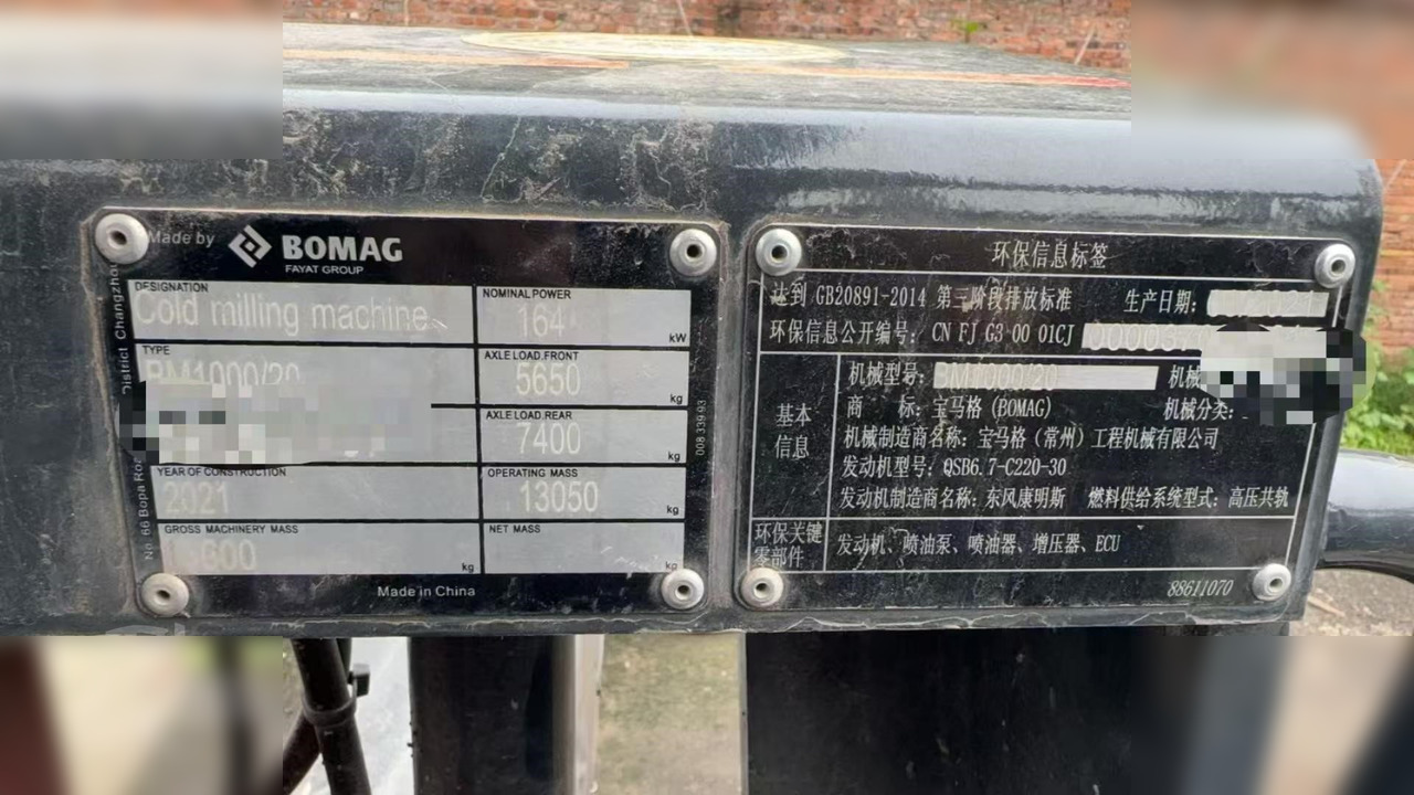 2021 BOMAG BM1000/20 - Asfaltfrees: afbeelding 5 2021 BOMAG BM1000/20 - Asfaltfrees: afbeelding 5