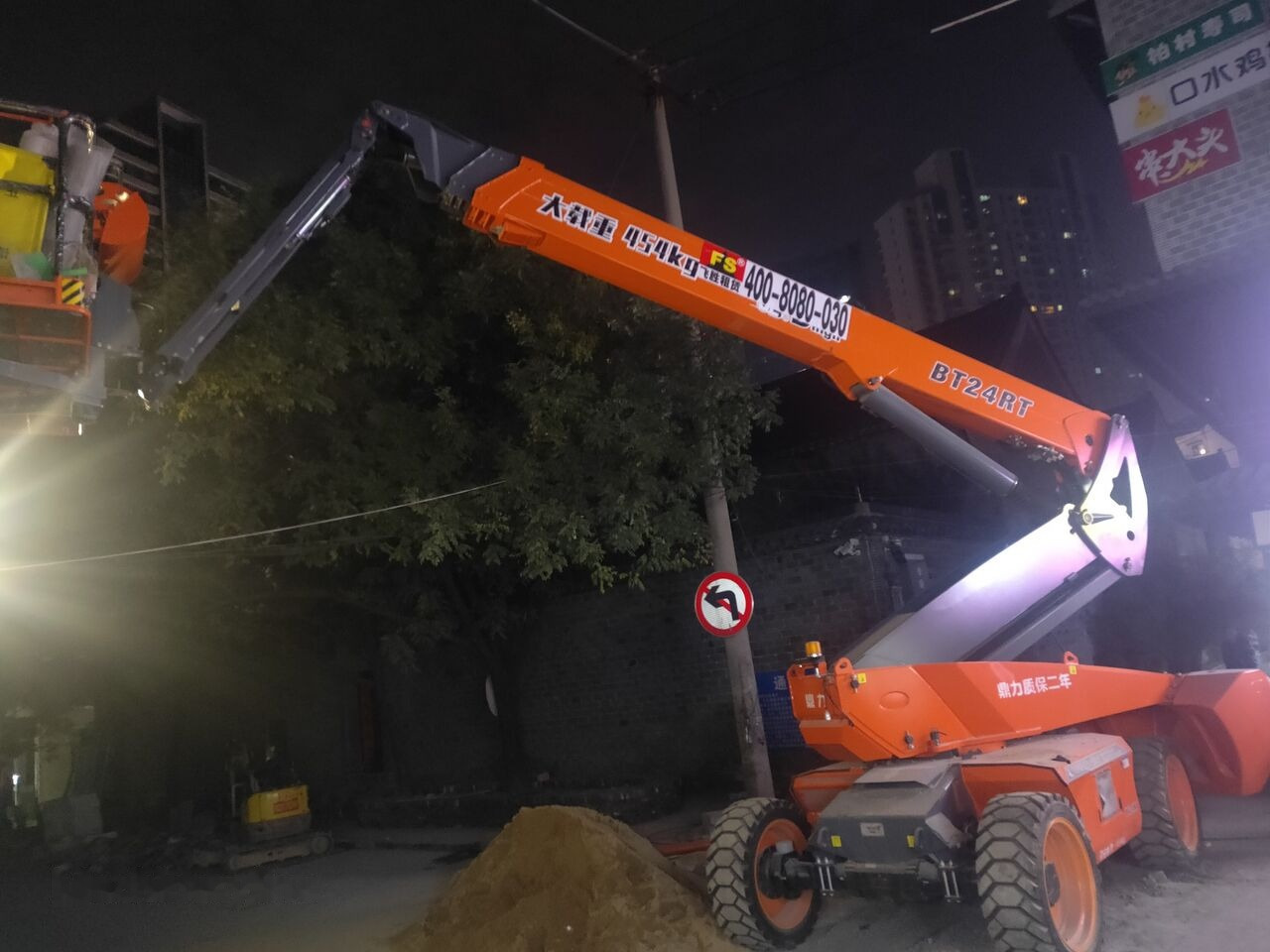 Dingli BT24RT - Telescoophoogwerker: afbeelding 3 Dingli BT24RT - Telescoophoogwerker: afbeelding 3