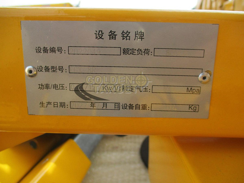 Onbekend - Kraan: afbeelding 4 Onbekend - Kraan: afbeelding 4