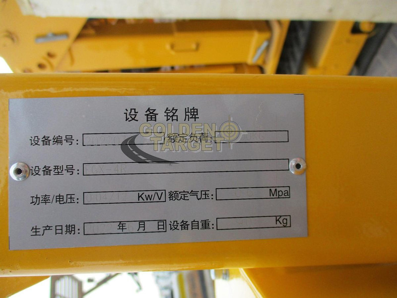 Onbekend - Kraan: afbeelding 3 Onbekend - Kraan: afbeelding 3