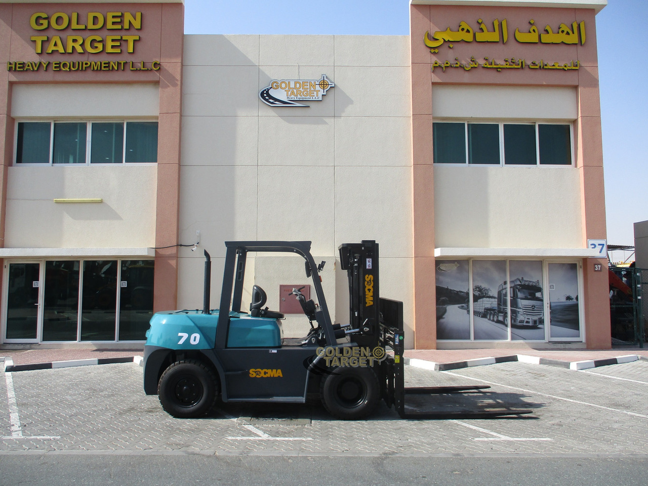 SOCMA HNF-70 Forklift - Diesel heftruck: afbeelding 5 SOCMA HNF-70 Forklift - Diesel heftruck: afbeelding 5