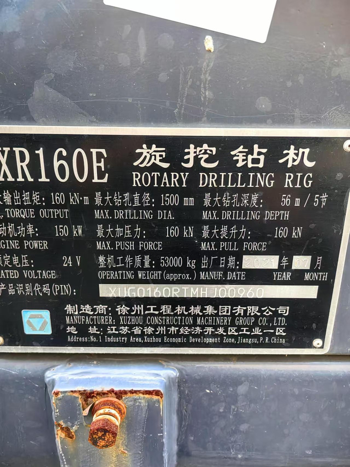 XCMG Official XR160E 56m Depth Hydraulic Borehole Drilling Rig Machine Rotary Piling - Boormachine: afbeelding 3 XCMG Official XR160E 56m Depth Hydraulic Borehole Drilling Rig Machine Rotary Piling - Boormachine: afbeelding 3