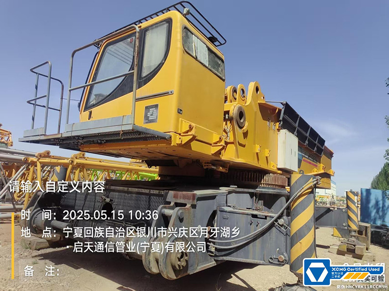 XCMG XGC650 650ton second hand used crane crawler - Rupskraan: afbeelding 2 XCMG XGC650 650ton second hand used crane crawler - Rupskraan: afbeelding 2