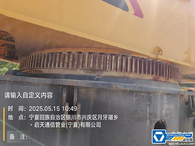 XCMG XGC650 650ton second hand used crane crawler - Rupskraan: afbeelding 4 XCMG XGC650 650ton second hand used crane crawler - Rupskraan: afbeelding 4