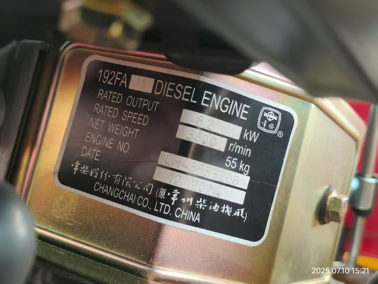 XCMG XMR083 light mini double drum 1 ton vibratory compactor - Kleine wals: afbeelding 2 XCMG XMR083 light mini double drum 1 ton vibratory compactor - Kleine wals: afbeelding 2