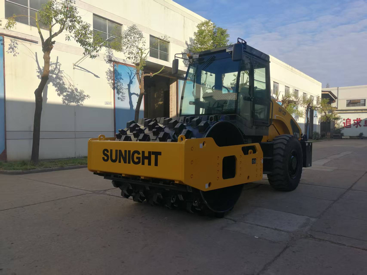 SUNIGHT 12 ton Vibratory Road roller SR12 with Sheepfoot - Asfaltwals: afbeelding 4 SUNIGHT 12 ton Vibratory Road roller SR12 with Sheepfoot - Asfaltwals: afbeelding 4