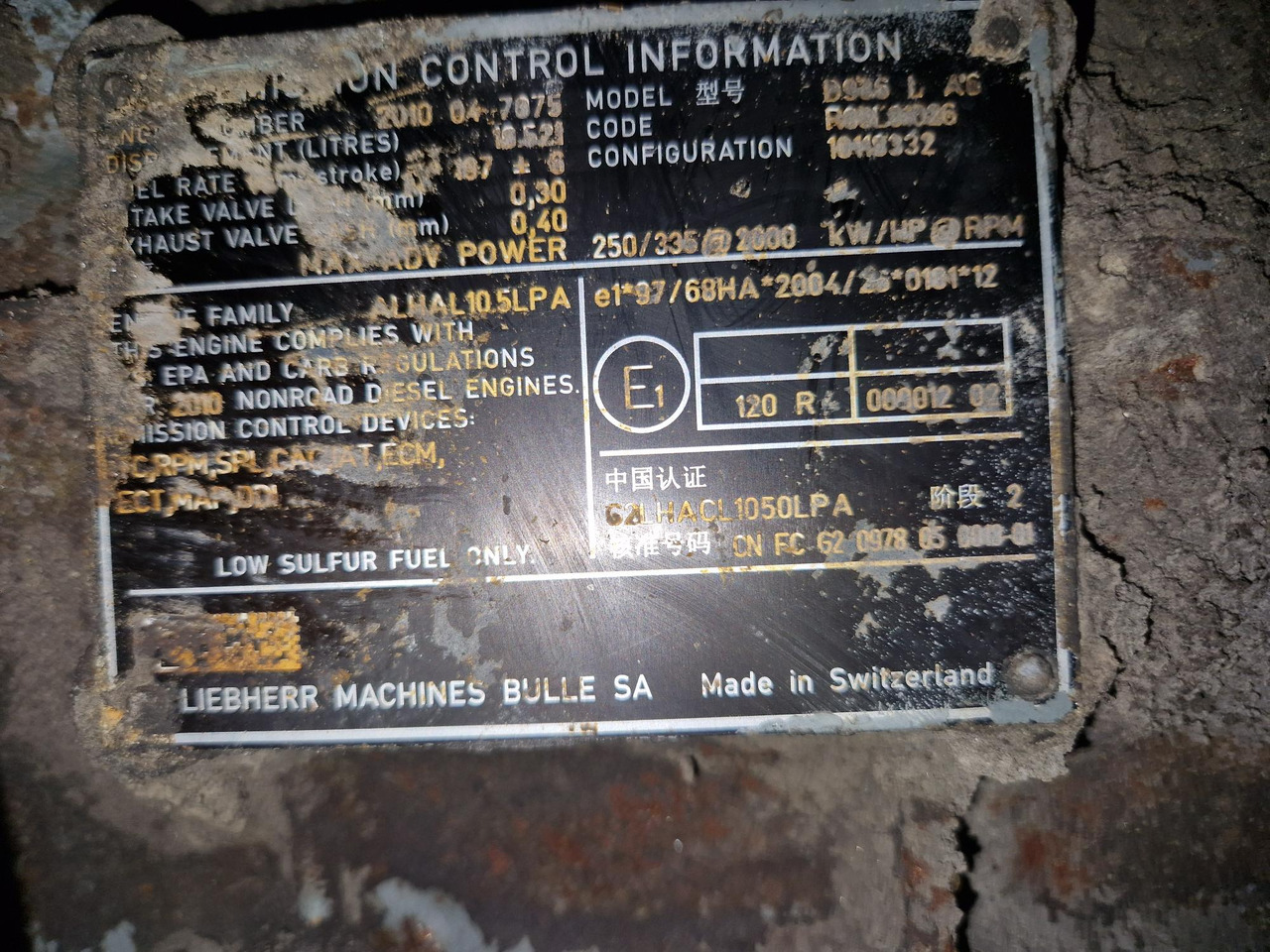 MOTOR LIEBHERR D936L A6 - Motor voor Bouwmachine: afbeelding 4 MOTOR LIEBHERR D936L A6 - Motor voor Bouwmachine: afbeelding 4
