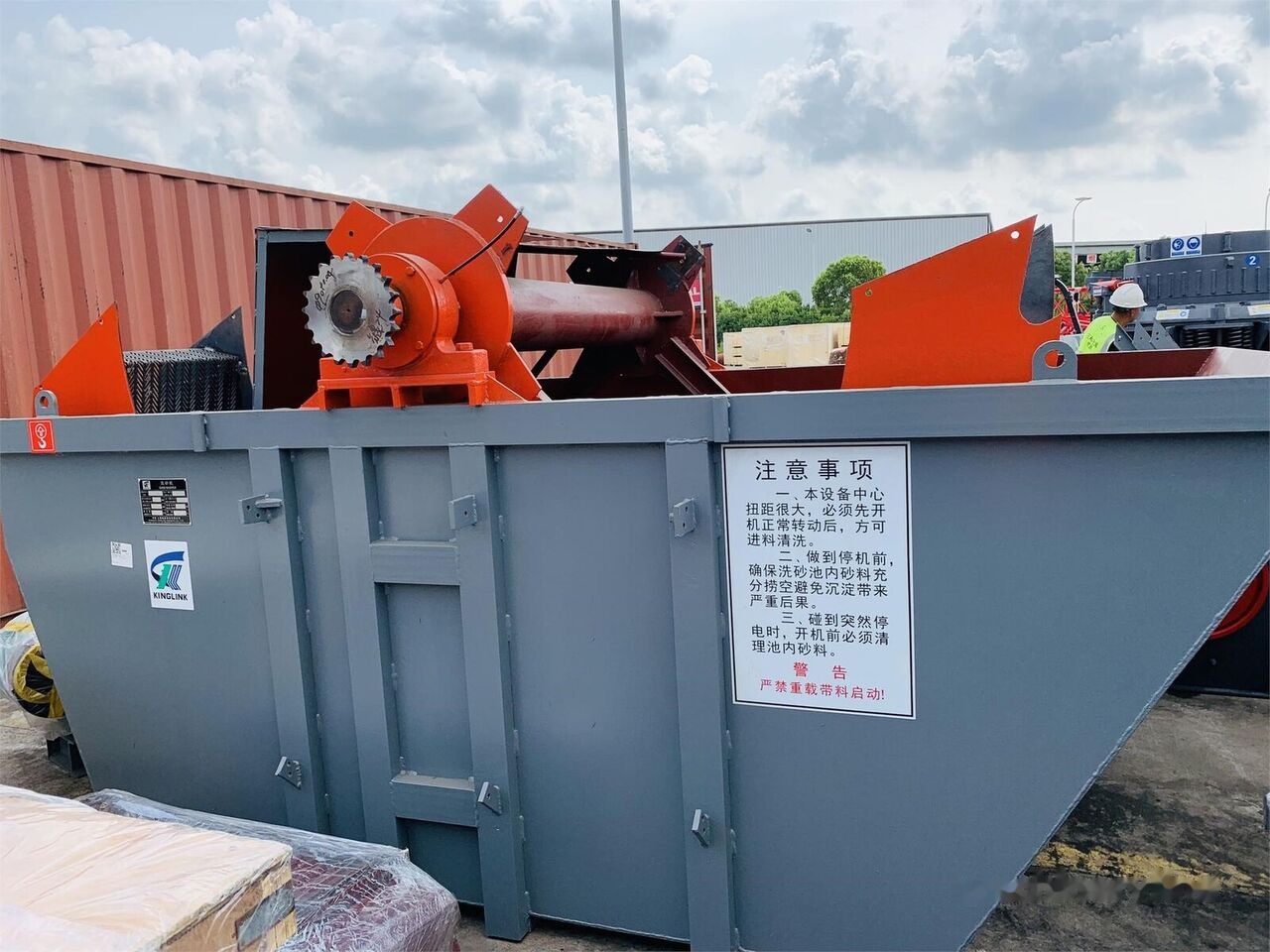 Nieuw Bouwmachine Kinglink XSD3016 XSD-3016 Wheeled Sand Washer: afbeelding 8