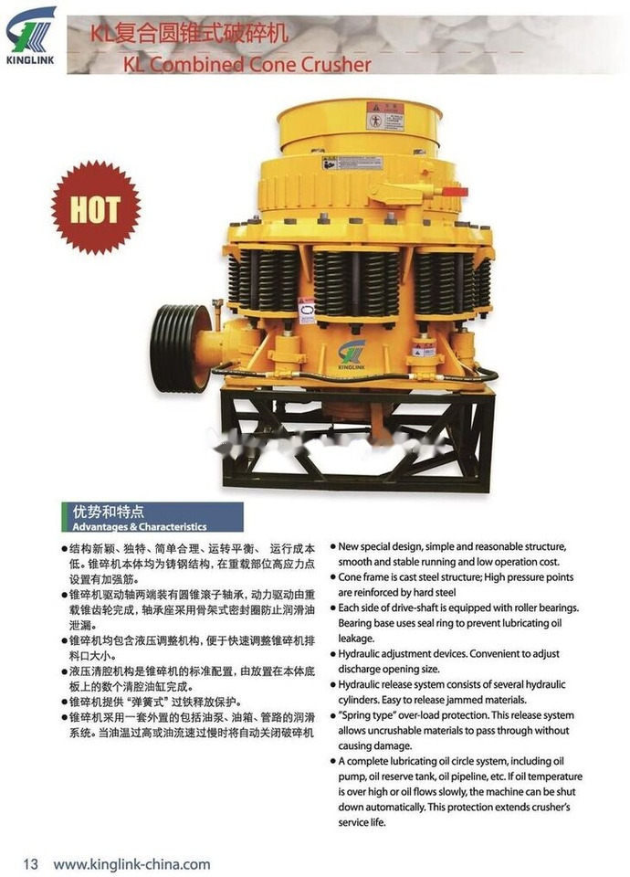 Kinglink 3Feet Symons Cone Crusher SH KLF1000 | 100TPH - Kegelbreker: afbeelding 5 Kinglink 3Feet Symons Cone Crusher SH KLF1000 | 100TPH - Kegelbreker: afbeelding 5