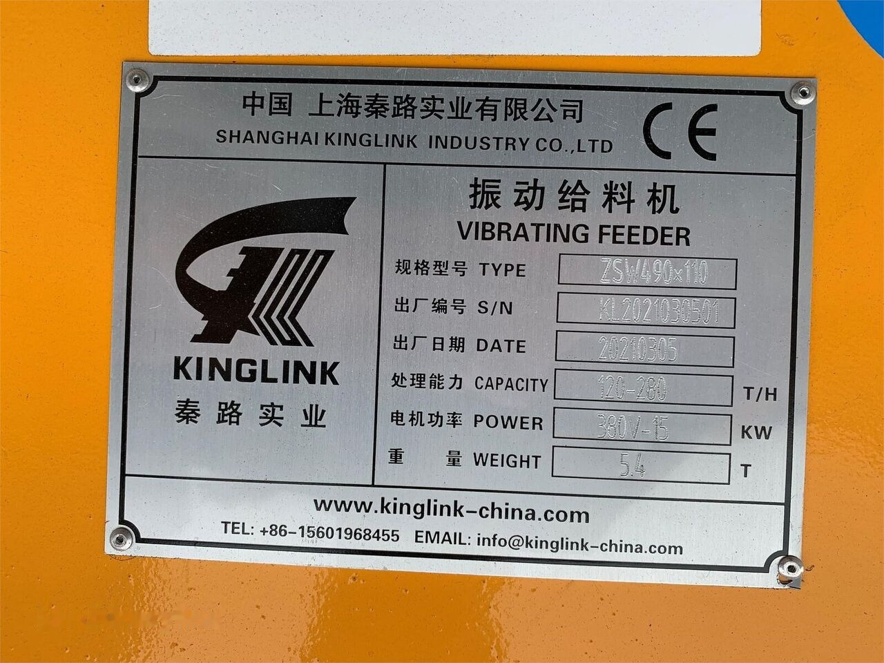 Kinglink ZSW490x110 VGF Feeder | 46'' X 16' - Mijnbouw machine: afbeelding 3 Kinglink ZSW490x110 VGF Feeder | 46'' X 16' - Mijnbouw machine: afbeelding 3