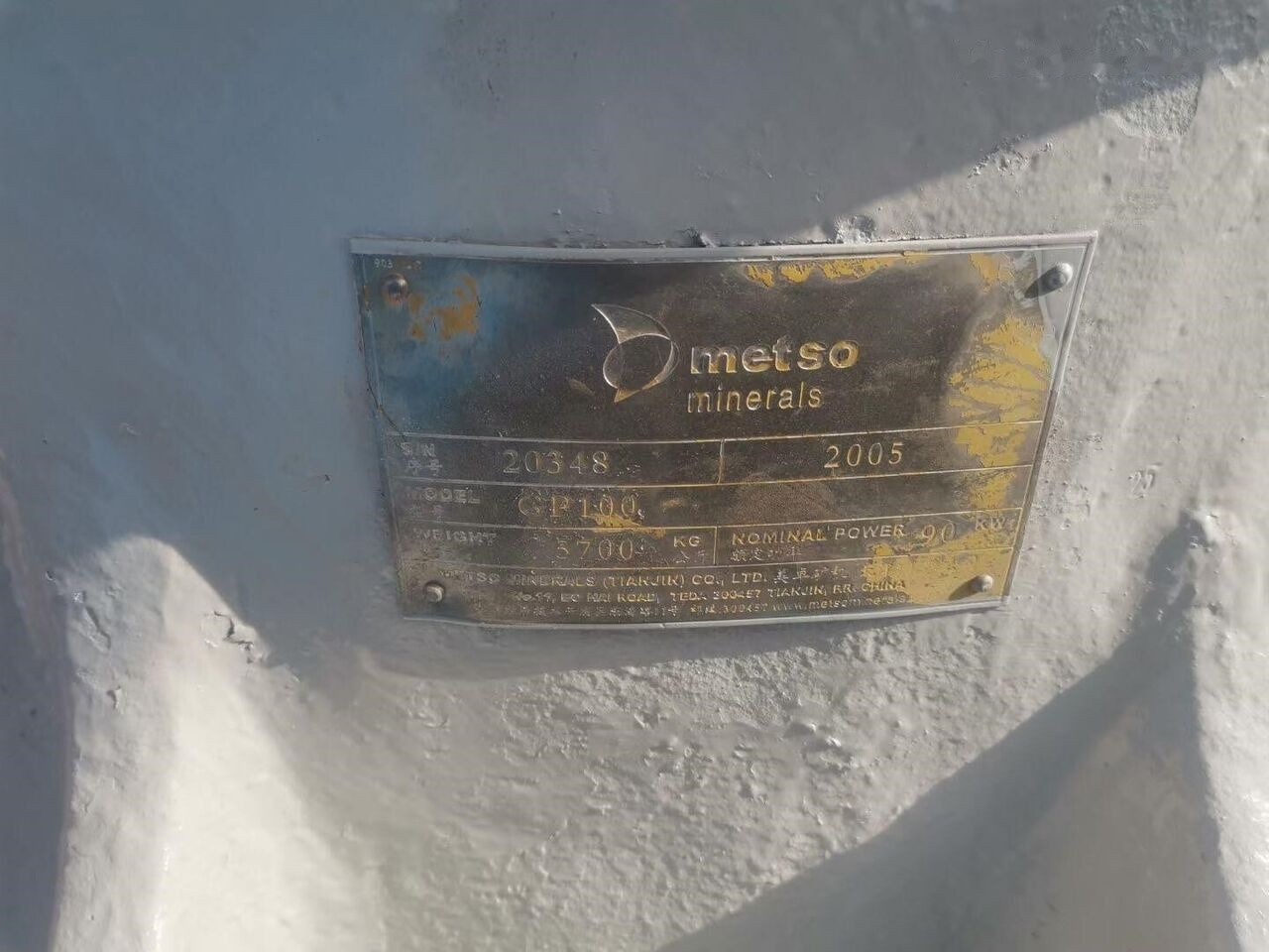 Metso GP100 - Kegelbreker: afbeelding 4 Metso GP100 - Kegelbreker: afbeelding 4