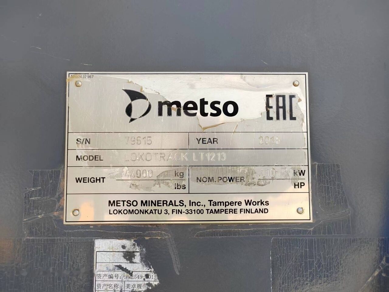 Metso Lokotrack LT1213 Impact Crusher - Mobiele breker: afbeelding 3 Metso Lokotrack LT1213 Impact Crusher - Mobiele breker: afbeelding 3