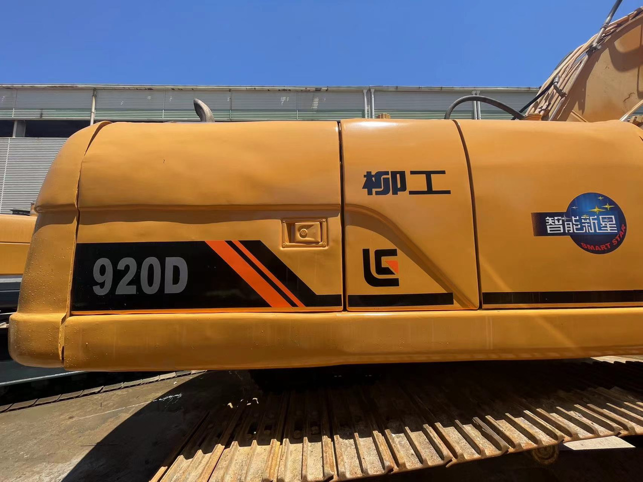 LIUGONG 920D - Rupsgraafmachine: afbeelding 2 LIUGONG 920D - Rupsgraafmachine: afbeelding 2