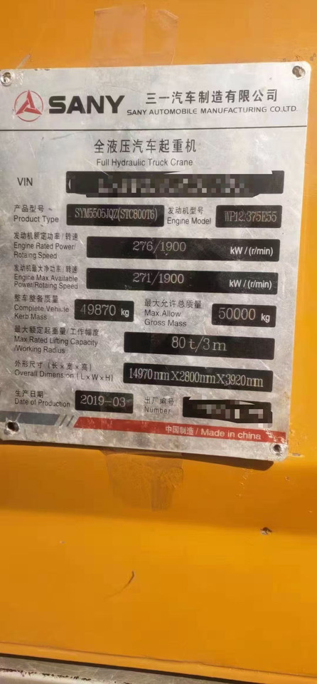 - Mobiele kraan: afbeelding 2 - Mobiele kraan: afbeelding 2