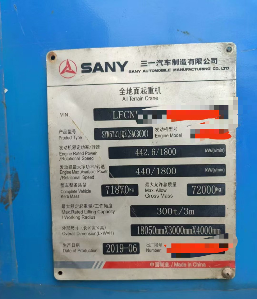 SANY SAC3000 - Alle terrein kraan: afbeelding 4 SANY SAC3000 - Alle terrein kraan: afbeelding 4