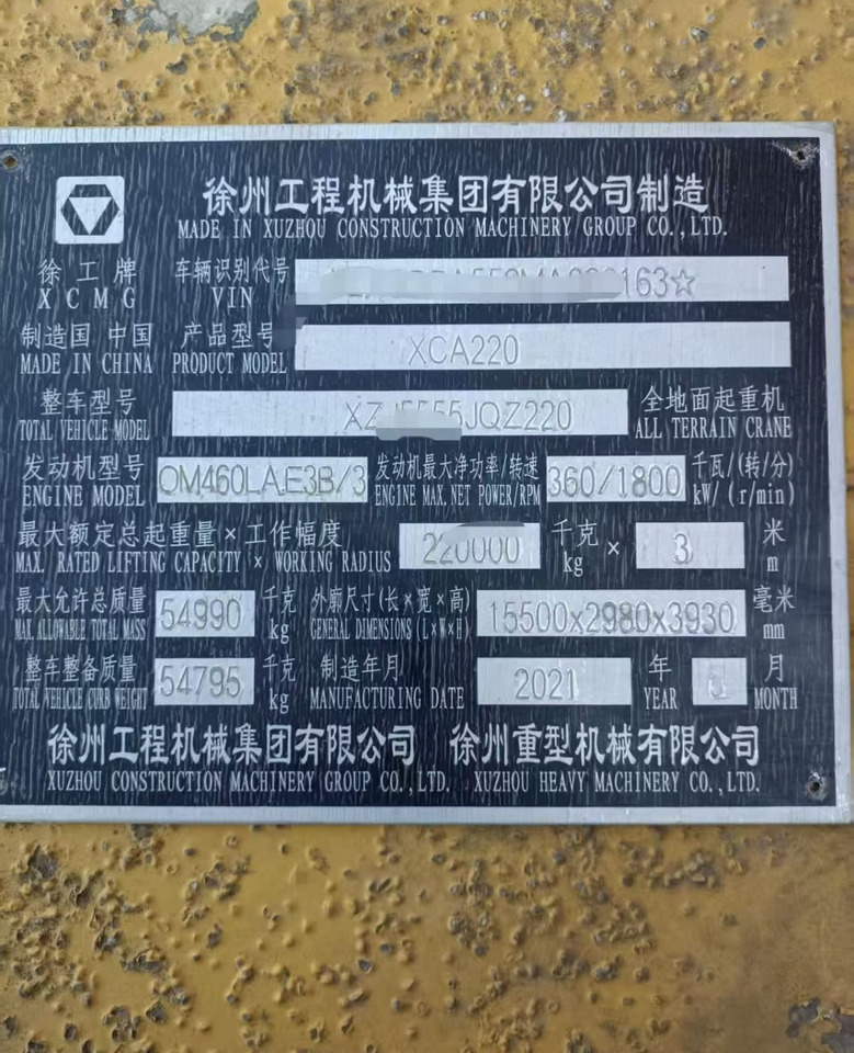 XCMG XCA220 - Alle terrein kraan: afbeelding 3 XCMG XCA220 - Alle terrein kraan: afbeelding 3