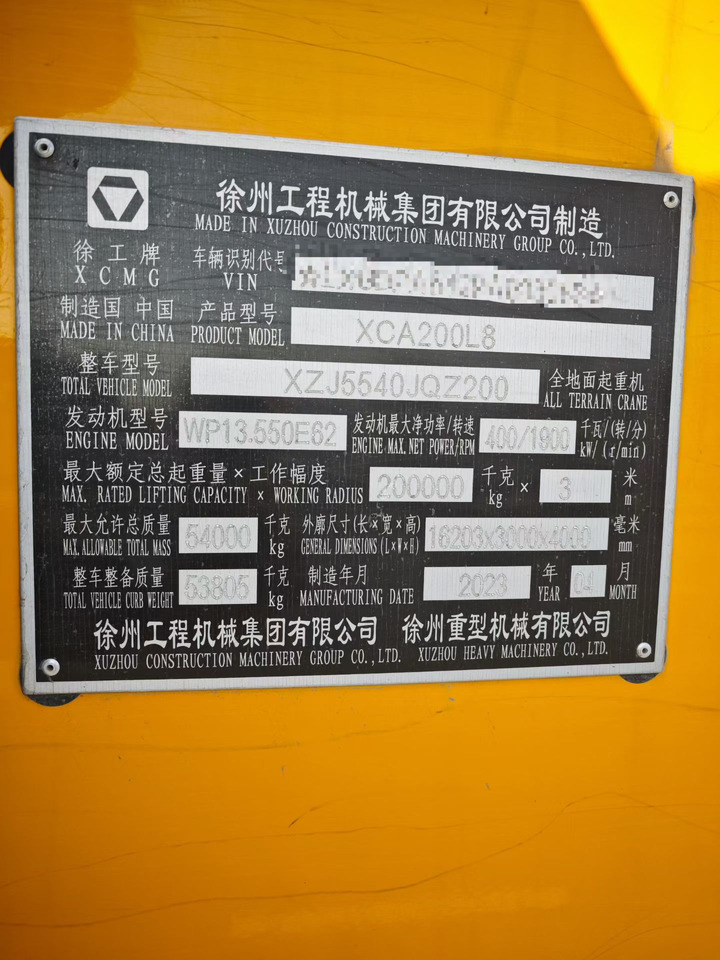 XCMG XCMG XCMG - Alle terrein kraan: afbeelding 3 XCMG XCMG XCMG - Alle terrein kraan: afbeelding 3