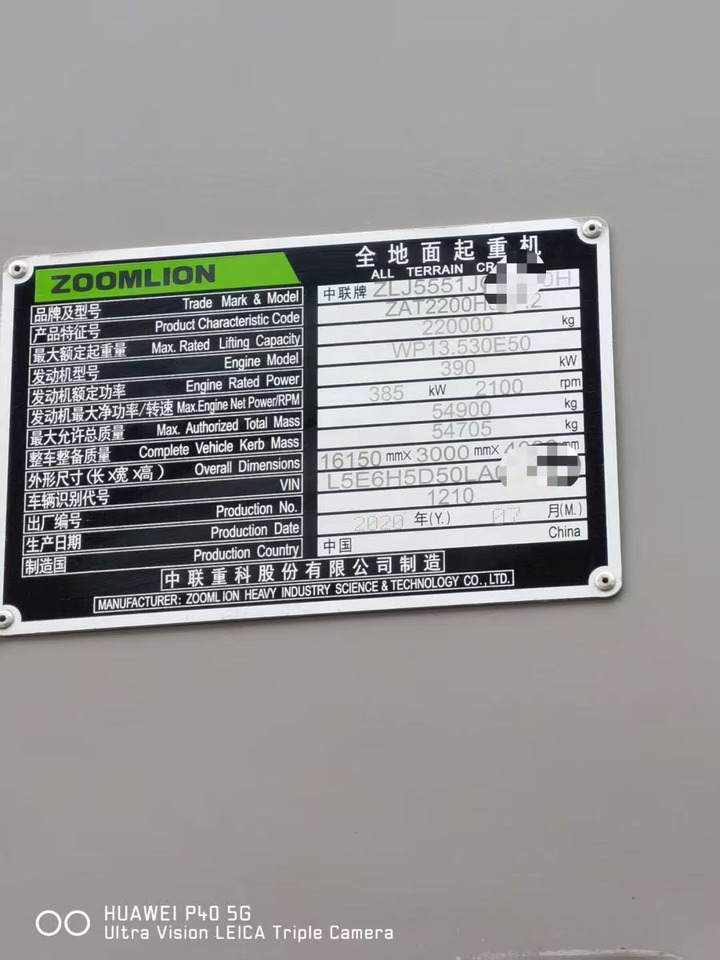 ZOOMLION ZOOMLION ZOOMLION - Alle terrein kraan: afbeelding 3 ZOOMLION ZOOMLION ZOOMLION - Alle terrein kraan: afbeelding 3