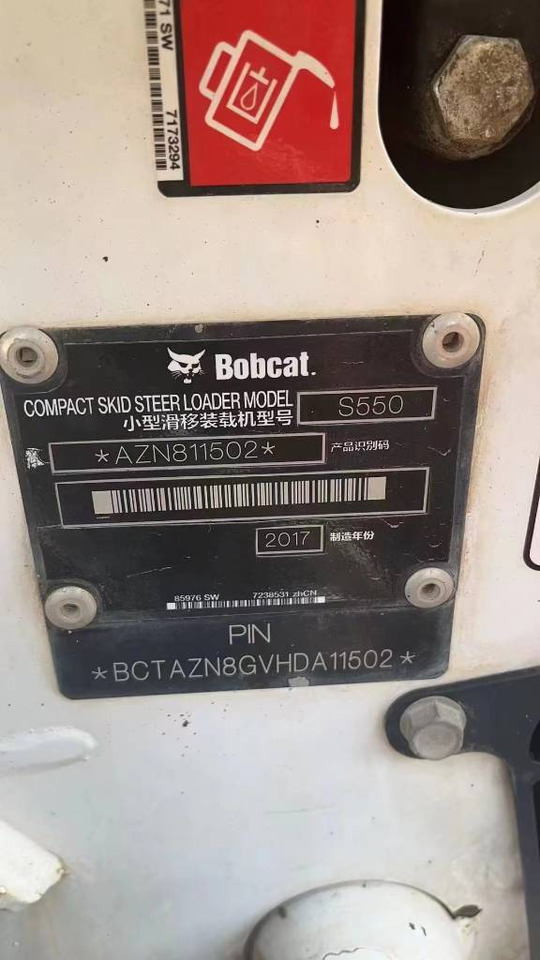 Bobcat S 550 - Wiellader: afbeelding 2 Bobcat S 550 - Wiellader: afbeelding 2