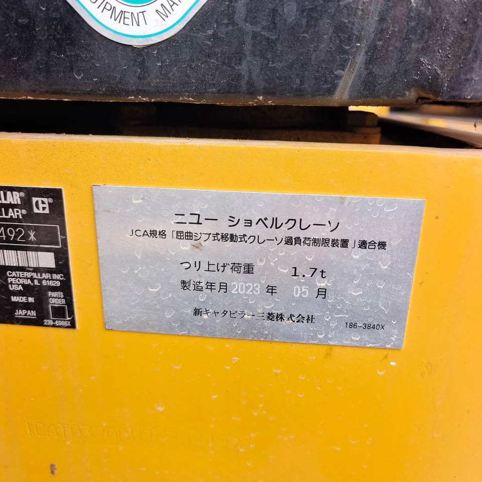 Rupsgraafmachine CAT 320 D: afbeelding 21