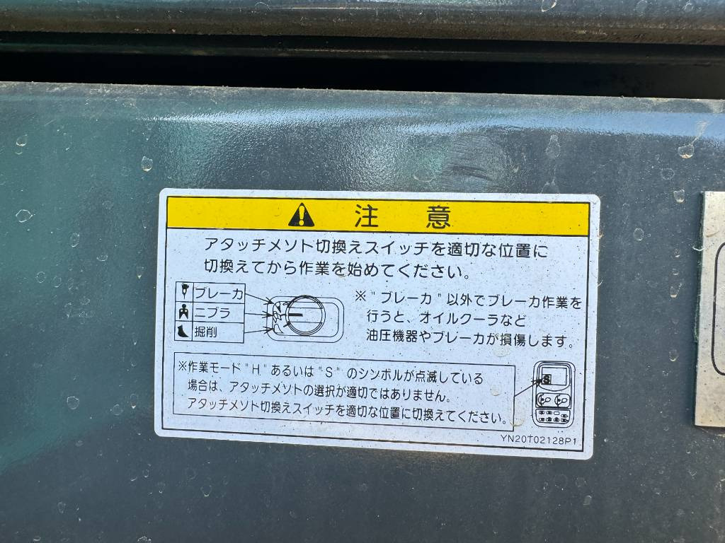 Kobelco SK 200-8 - Rupsgraafmachine: afbeelding 4 Kobelco SK 200-8 - Rupsgraafmachine: afbeelding 4
