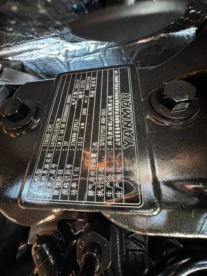 LiuGong 9035FZTSG4 - Minigraafmachine: afbeelding 4 LiuGong 9035FZTSG4 - Minigraafmachine: afbeelding 4