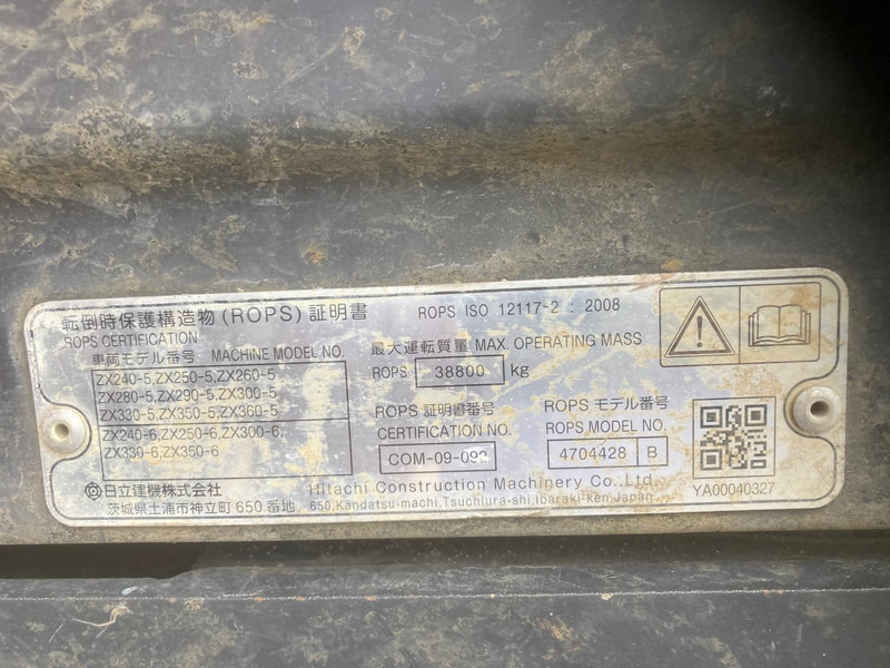 Hitachi ZX250LCN-6 - Rupsgraafmachine: afbeelding 3 Hitachi ZX250LCN-6 - Rupsgraafmachine: afbeelding 3