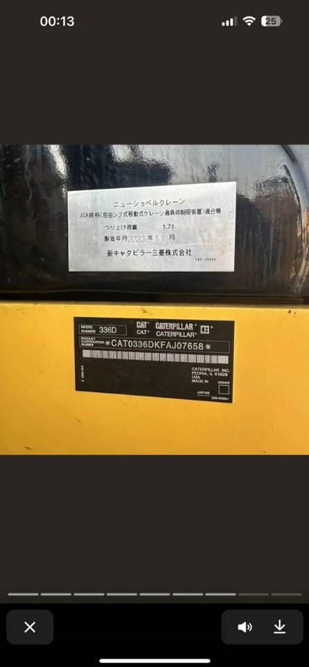 CAT 336 D L - Rupsgraafmachine: afbeelding 4 CAT 336 D L - Rupsgraafmachine: afbeelding 4