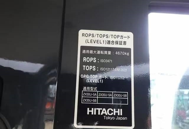 Minigraafmachine Hitachi 30: afbeelding 11