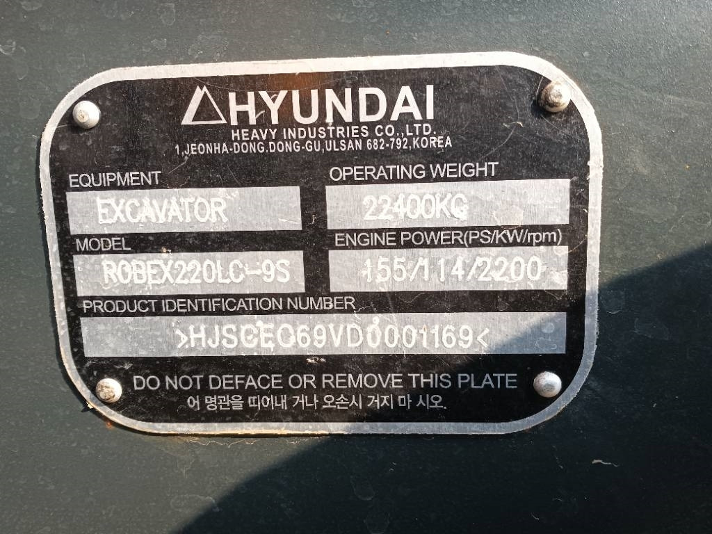 Hyundai 220-9S - Rupsgraafmachine: afbeelding 3 Hyundai 220-9S - Rupsgraafmachine: afbeelding 3