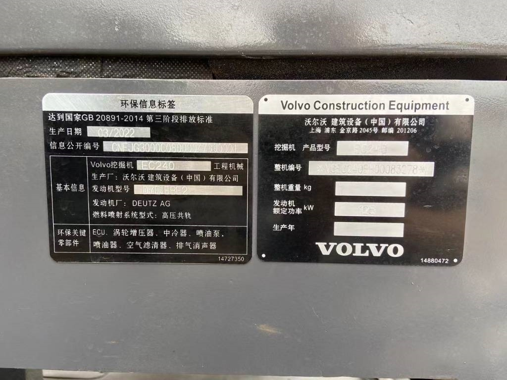 Volvo EC 240 C LD - Rupsgraafmachine: afbeelding 3 Volvo EC 240 C LD - Rupsgraafmachine: afbeelding 3