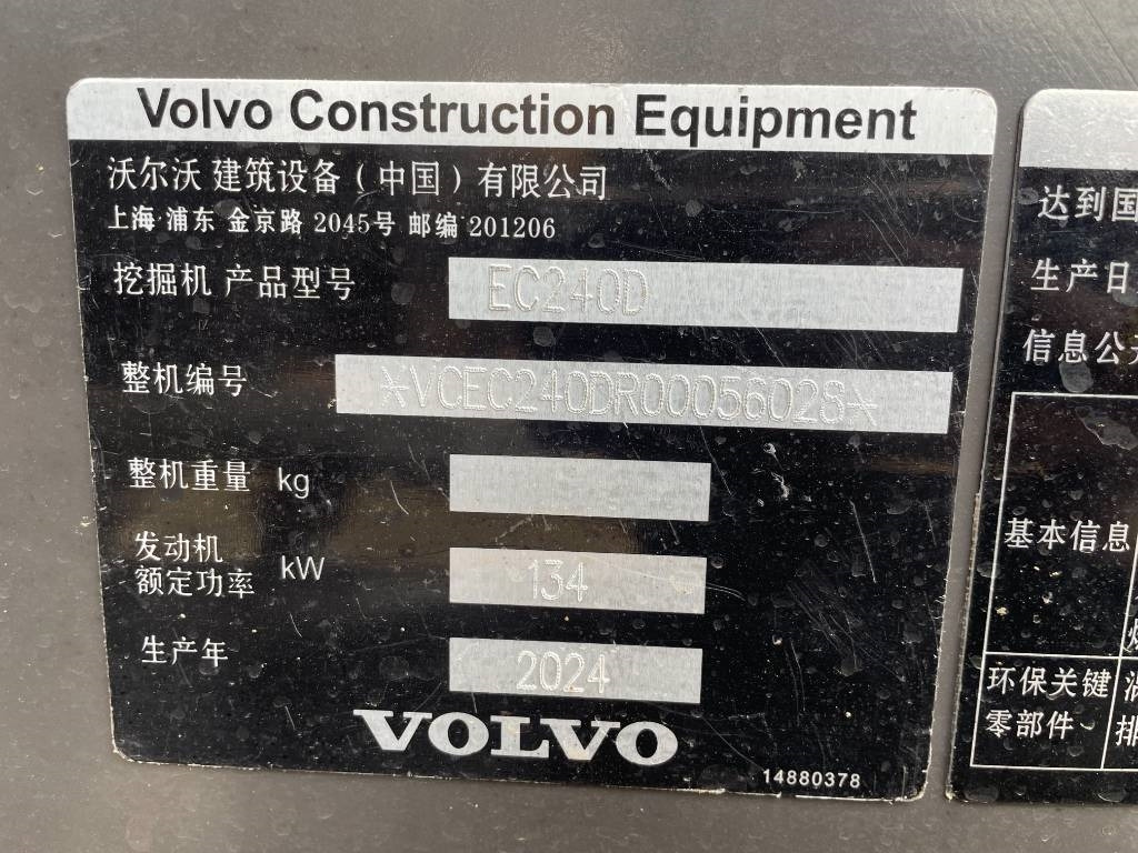 Volvo EC240D - Rupsgraafmachine: afbeelding 3 Volvo EC240D - Rupsgraafmachine: afbeelding 3