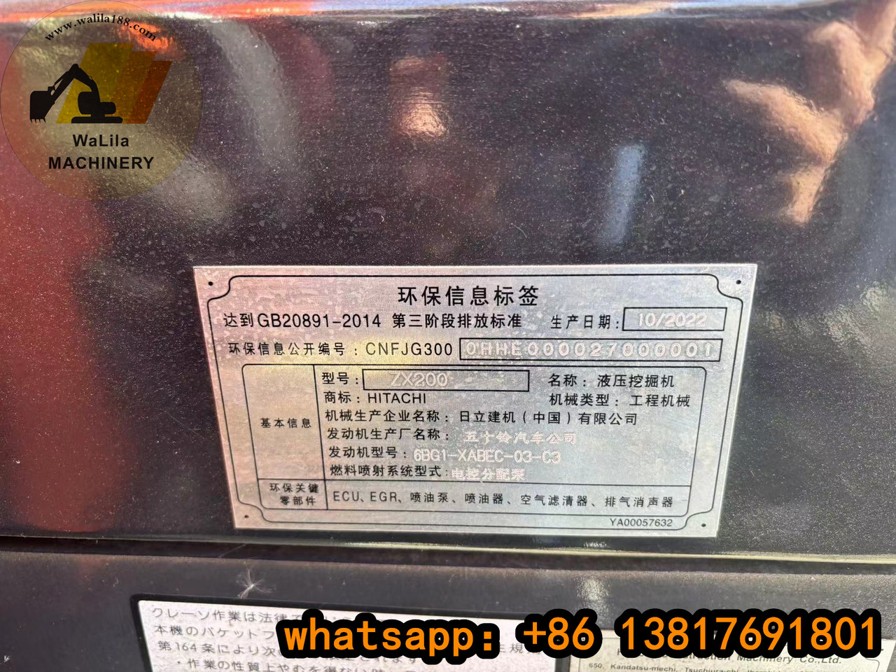Hitachi ZX200-3G Hitachi zx200 zx200-3G - Rupsgraafmachine: afbeelding 3 Hitachi ZX200-3G Hitachi zx200 zx200-3G - Rupsgraafmachine: afbeelding 3