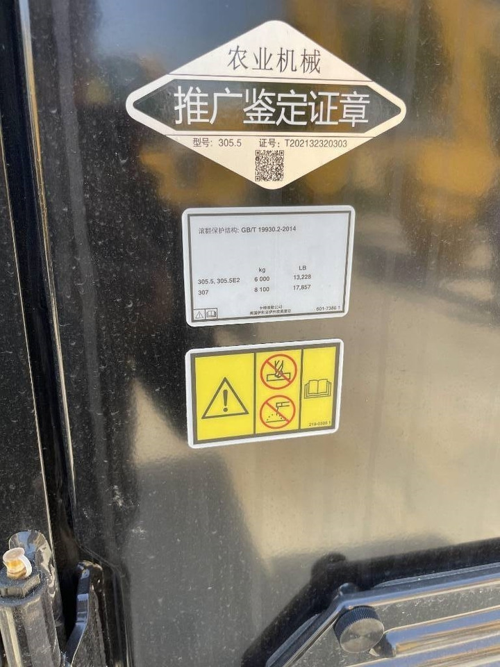 CAT 305.5 - Rupsgraafmachine: afbeelding 5 CAT 305.5 - Rupsgraafmachine: afbeelding 5