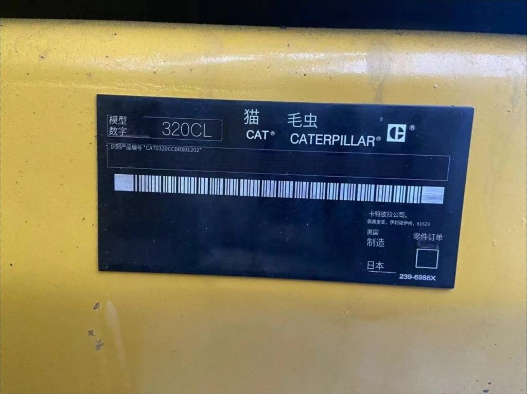 CAT 320 C LLR - Rupsgraafmachine: afbeelding 3 CAT 320 C LLR - Rupsgraafmachine: afbeelding 3