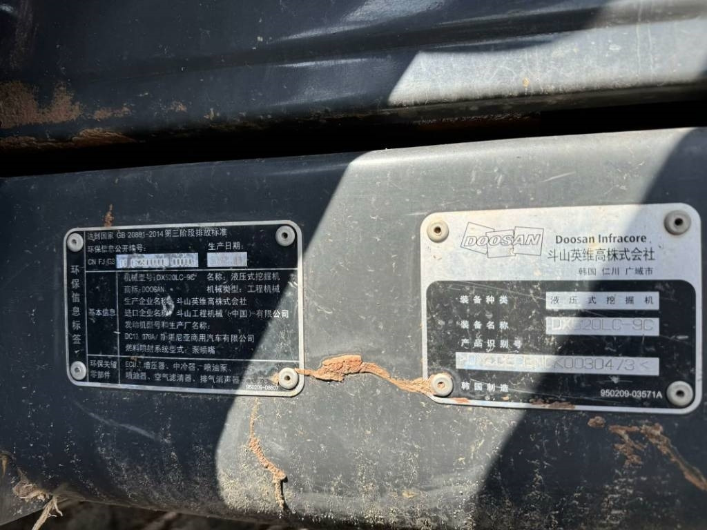 Doosan 520LC-9C - Rupsgraafmachine: afbeelding 5 Doosan 520LC-9C - Rupsgraafmachine: afbeelding 5