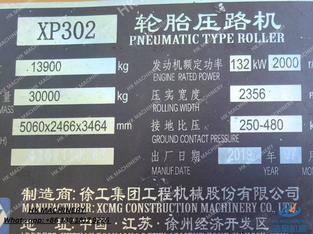 XCMG XP302 - Schapenpootwals/ Grondverdichter: afbeelding 4 XCMG XP302 - Schapenpootwals/ Grondverdichter: afbeelding 4