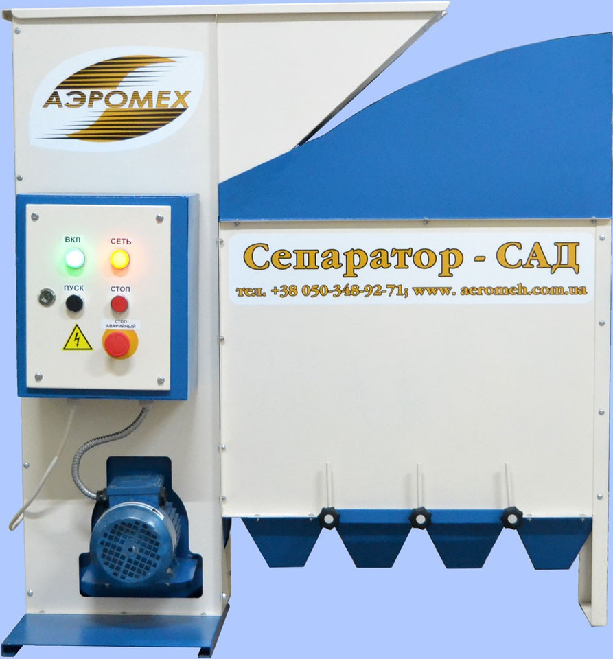 Séparateur de grains CAD-1 - Graanreiniger: afbeelding 2 Séparateur de grains CAD-1 - Graanreiniger: afbeelding 2
