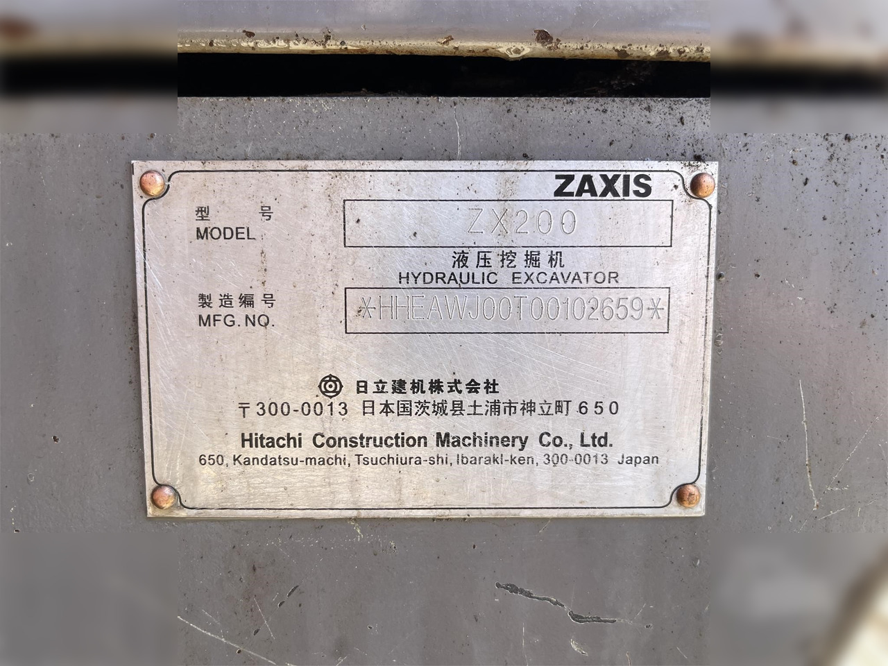 HITACHI ZX200 - Rupsgraafmachine: afbeelding 3 HITACHI ZX200 - Rupsgraafmachine: afbeelding 3