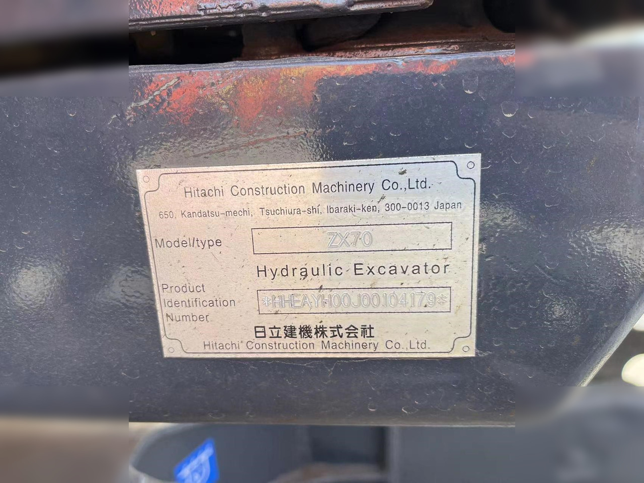Rupsgraafmachine HITACHI ZX70: afbeelding 7