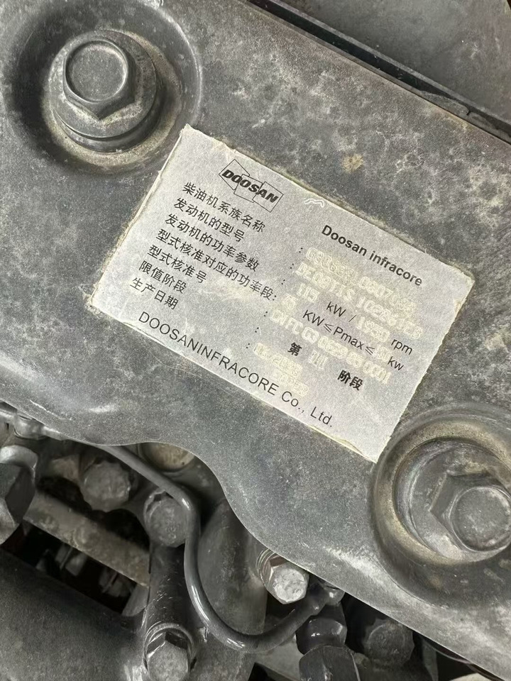 Doosan DX225LC-9C - Rupsgraafmachine: afbeelding 3 Doosan DX225LC-9C - Rupsgraafmachine: afbeelding 3