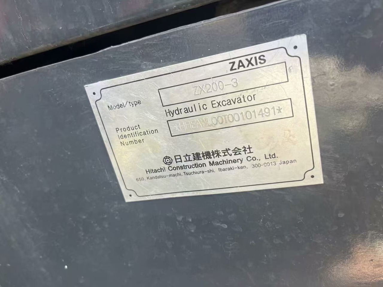 Leasing HITACHI ZX200 HITACHI ZX200: afbeelding 13