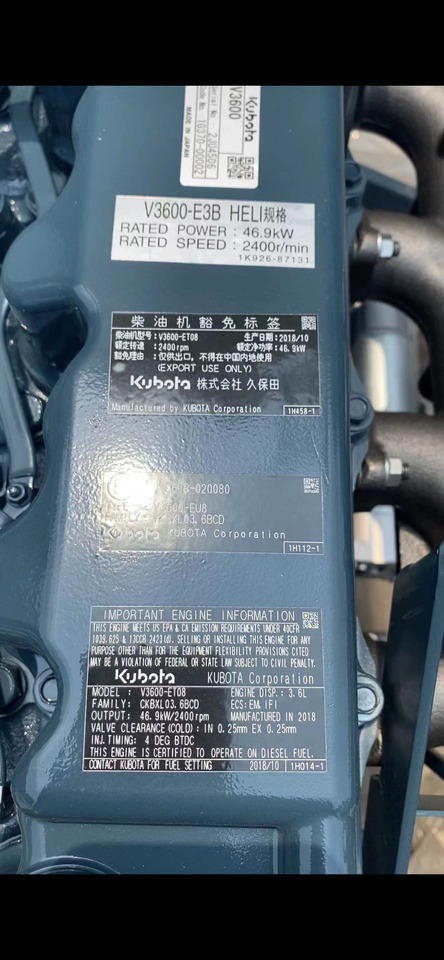 KUBOTA V3600 - Motor voor Graafmachine: afbeelding 2 KUBOTA V3600 - Motor voor Graafmachine: afbeelding 2