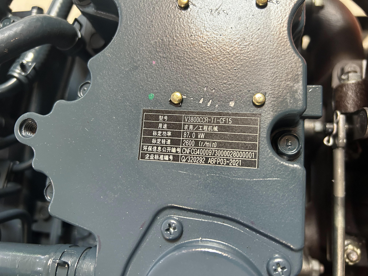 KUBOTA V3800 - Motor voor Graafmachine: afbeelding 5 KUBOTA V3800 - Motor voor Graafmachine: afbeelding 5