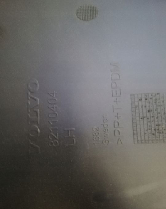 BŁOTNIK FARTUCH VOLVO FH4 82110404 NOWY ORYGINAŁ - Fender voor Vrachtwagen: afbeelding 2 BŁOTNIK FARTUCH VOLVO FH4 82110404 NOWY ORYGINAŁ - Fender voor Vrachtwagen: afbeelding 2